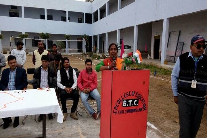 SP College campus in Chandpur, Uttar Pradesh, India — photo 6