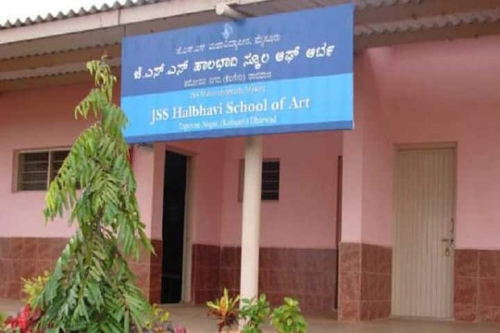 JSS Halbhavi School of Art campus in Dharwad, Karnataka, India — photo 1