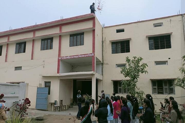 SP Mahila Mahavidyalaya campus in Tirwaganj, Uttar Pradesh, India — photo 1