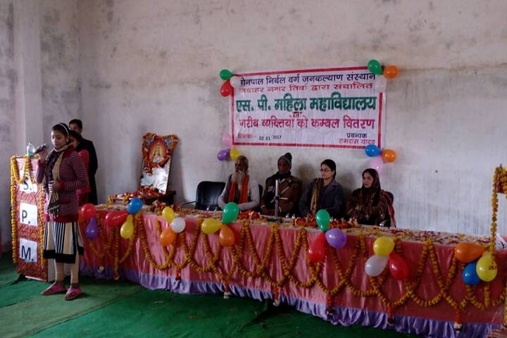 SP Mahila Mahavidyalaya campus in Tirwaganj, Uttar Pradesh, India — photo 5