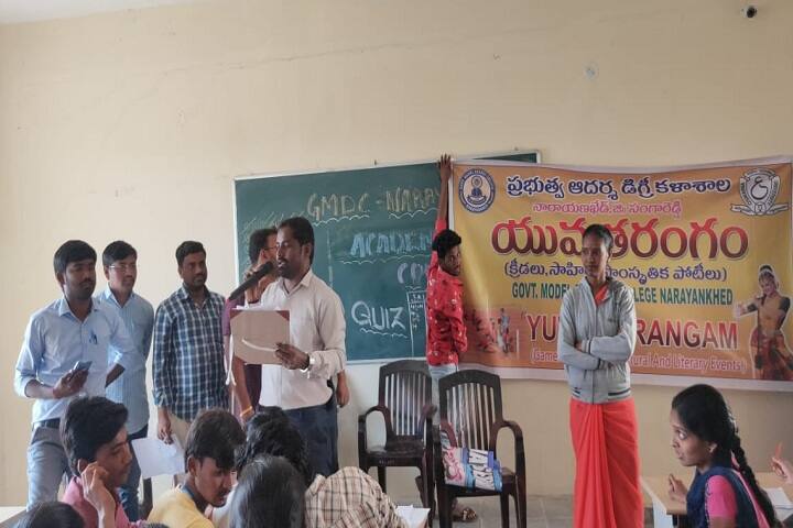 Government Degree College campus in Sangareddy, Telangana, India — photo 5