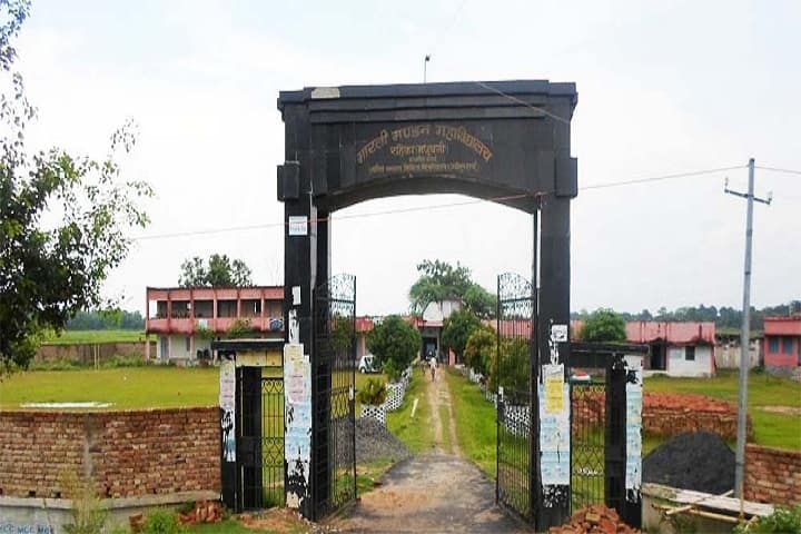 Bharti Mandan College campus in Rahika, Bihar, India — photo 1