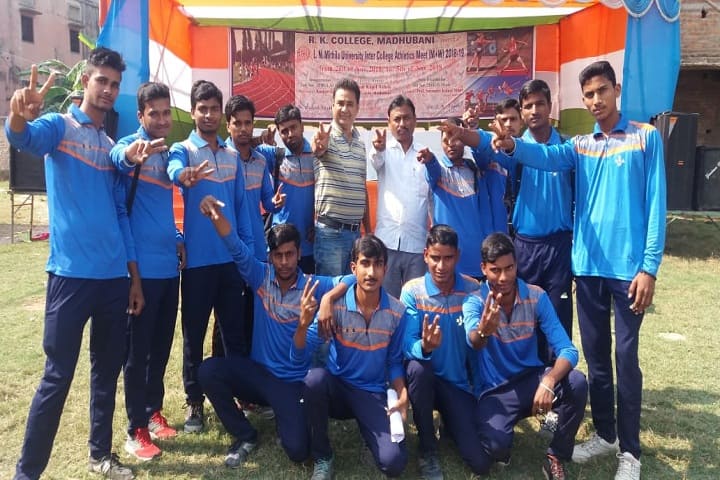 Bharti Mandan College campus in Rahika, Bihar, India — photo 5