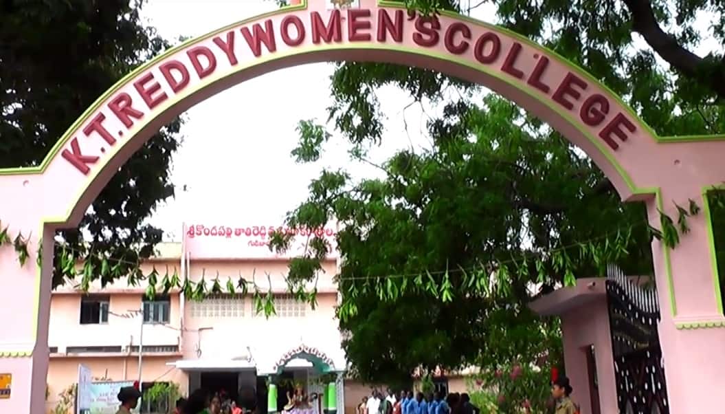 KTR Women's College, Gudivada campus in Gudivada, Andhra Pradesh, India