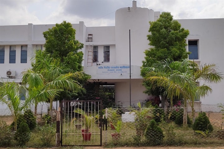 Government Shaheed Gendsingh College campus in Kanker, Chhattisgarh, India — photo 1