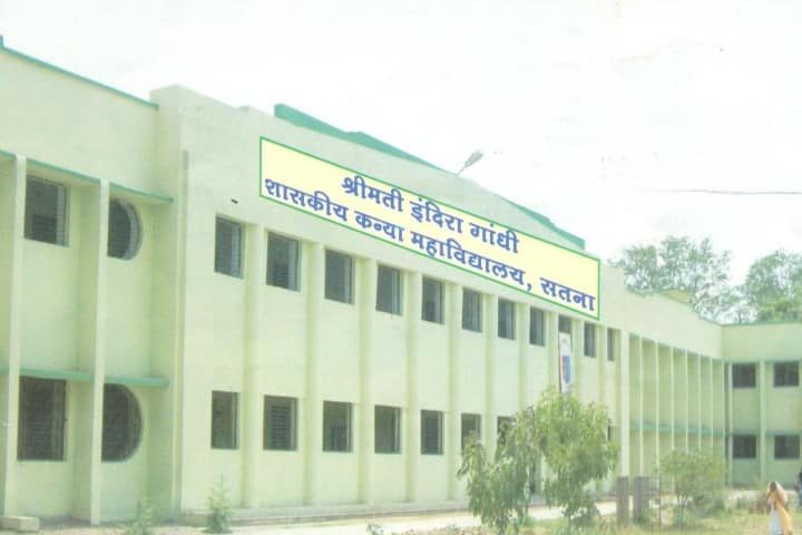 Government Girls College campus in Satna, Madhya Pradesh, India — photo 1