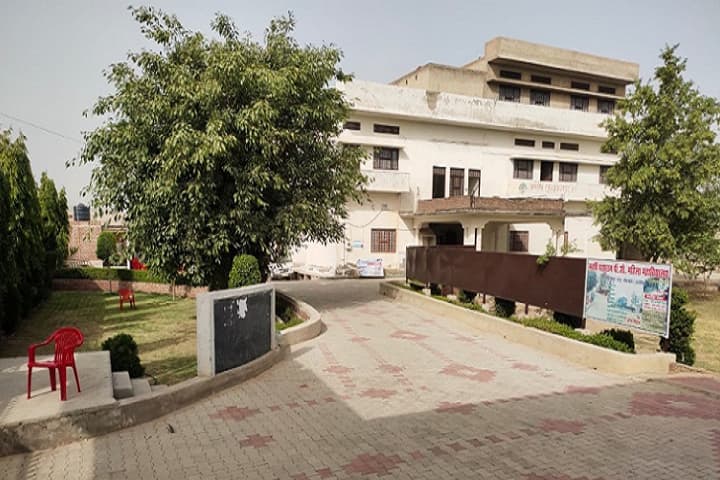 Maharishi Parshuram Mahila Mahavidyalaya campus in Alwar, Rajasthan, India — photo 1