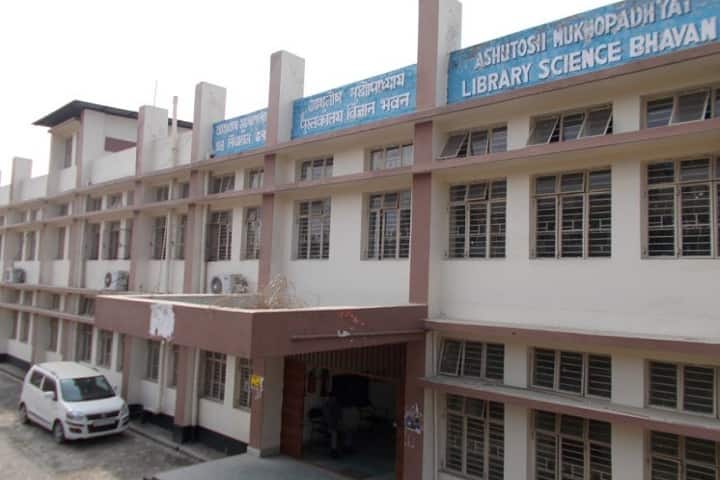 Swami Vivekananda School of Library Sciences campus in Silchar, Assam, India — photo 1
