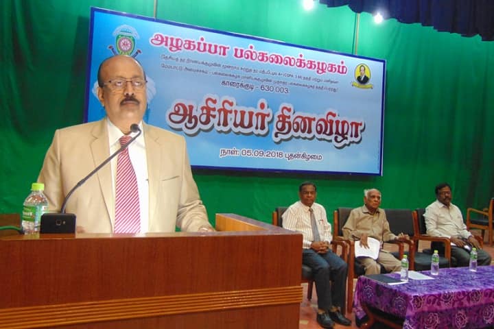 Alagappa Institute of Management campus in Karaikudi, Tamil Nadu, India — photo 2