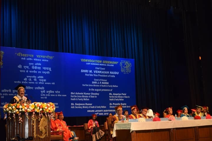 LHMC Delhi campus in New Delhi, Delhi, India — photo 3