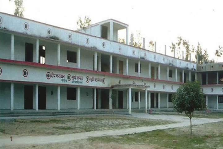 Deep Narayan Surya Kumar Smriti Mahavidyalaya campus in Ambedkar Nagar, Uttar Pradesh, India — photo 1