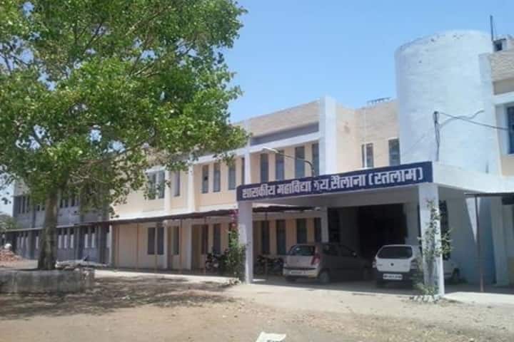 Government College campus in Sailana, Madhya Pradesh, India — photo 1