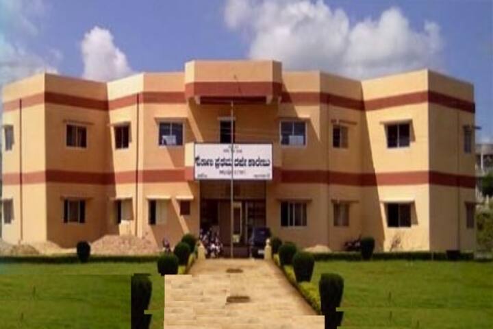 Government First Grade College campus in Ajjampur, Karnataka, India — photo 1