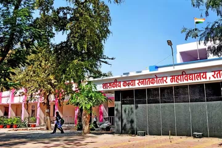 Government Girls College campus in Ratlam, Madhya Pradesh, India — photo 1
