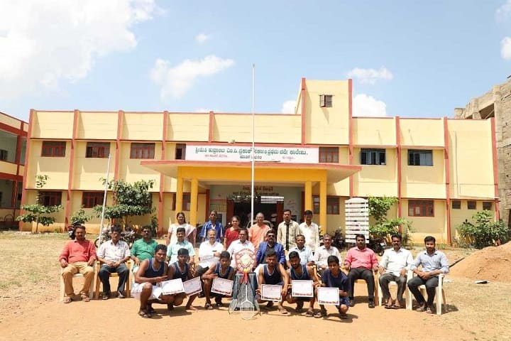 Smt Rudramba MP Prakash Government First Grade College, Huvinahadagali campus in Hoovina Hadagali, Karnataka, India
