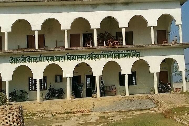 RDRPS Degree College campus in Pratapgarh City, Uttar Pradesh, India — photo 1
