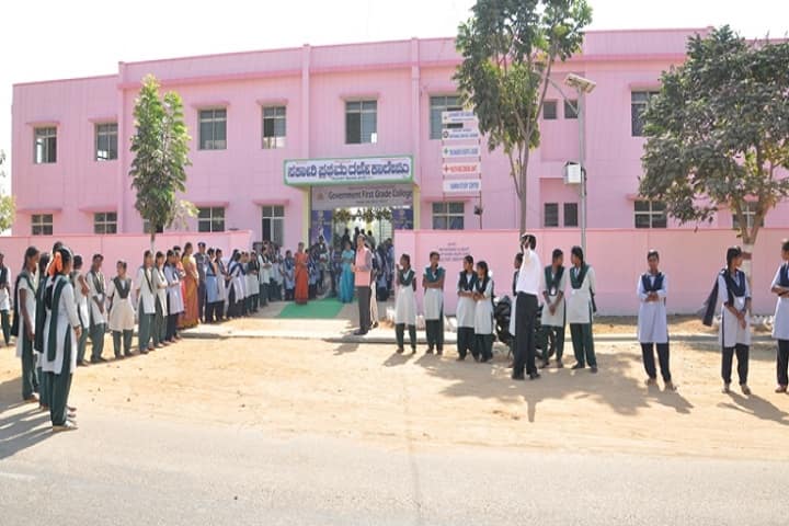 Government First Grade College campus in Vemagal, Karnataka, India — photo 1