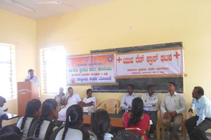 Government First Grade College campus in Vemagal, Karnataka, India — photo 2
