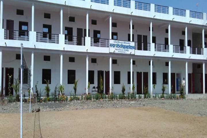 Sardar Patel Shiksha Mahavidyalaya campus in Rajgarh, Madhya Pradesh, India — photo 1