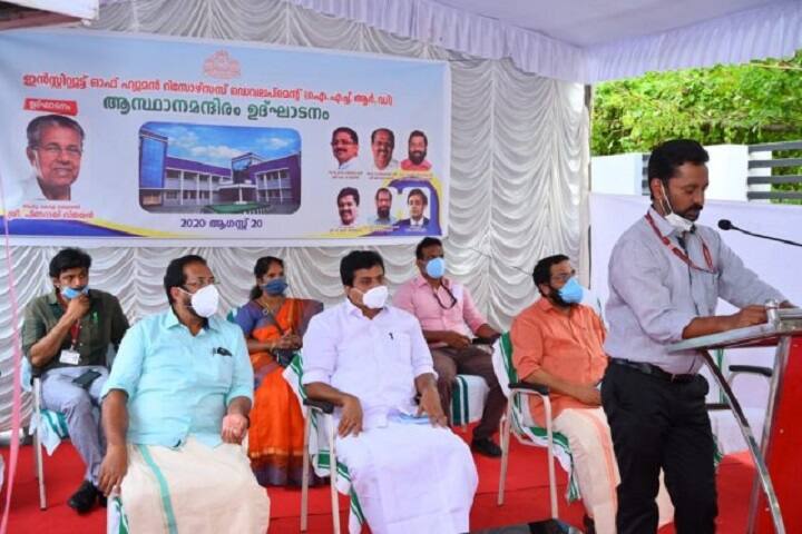 PK Kalan Memorial College of Applied Science campus in Wayanad, Kerala, India — photo 4