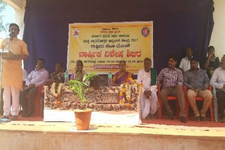 Government First Grade College campus in Gadag-Betigeri, Karnataka, India — photo 3