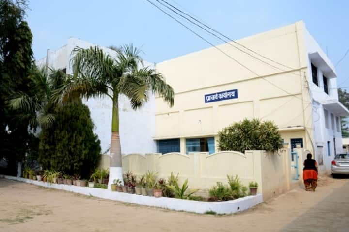 Pt Sunderlal Memorial Post Graduate College campus in Kannauj, Uttar Pradesh, India — photo 1