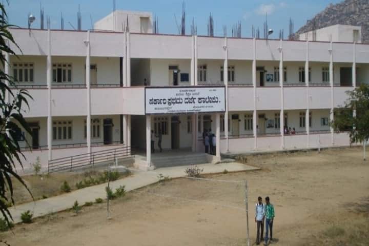 Government First Grade College campus in Koratagere, Karnataka, India — photo 1