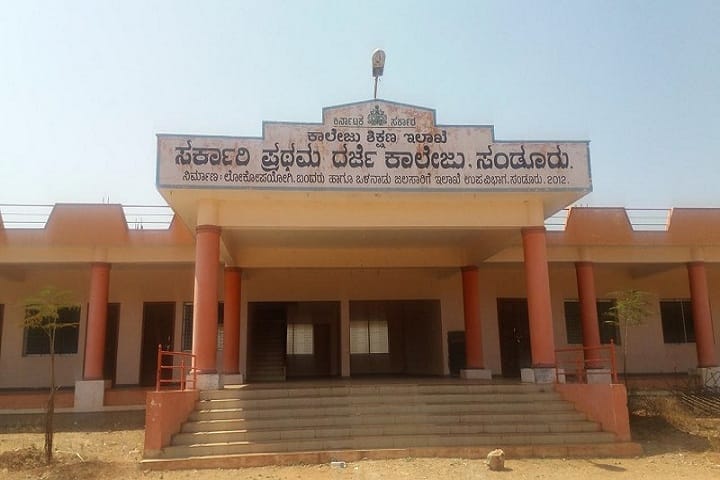 Government First Grade College campus in Sandur, Karnataka, India — photo 2