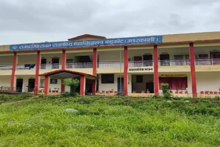 Rajendra Singh Rawat Government Degree College campus in Uttarkashi, Uttarakhand, India — photo 2