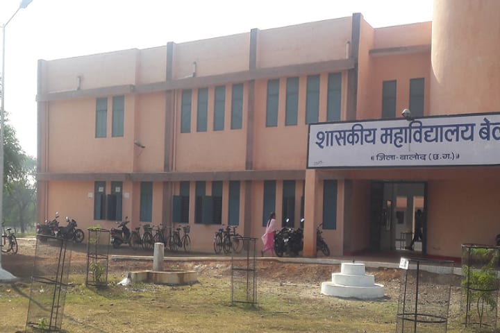 Government College, Beloudi campus in Balod, Chhattisgarh, India