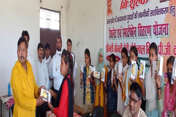 Smt Gomati Devi Chote Lal Bind Mahavidyalaya campus in Allahabad, Uttar Pradesh, India — photo 6