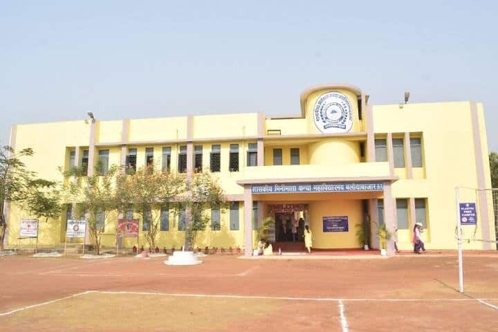 Government Minimata Girls College campus in Raipur, Chhattisgarh, India — photo 1