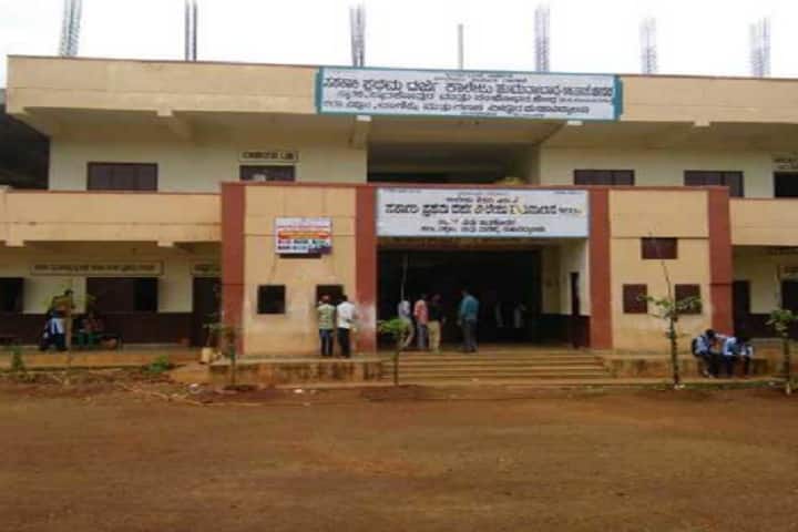 Government First Grade College, Humnabad campus in Humnabad, Karnataka, India