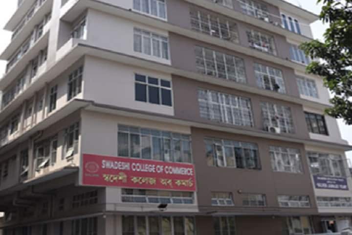 Swadeshi College of Commerce campus in Guwahati, Assam, India — photo 1