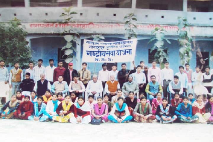 Rampoojan Smarak Mahavidyalaya campus in Azamgarh, Uttar Pradesh, India — photo 3