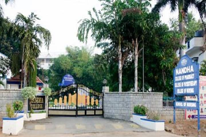 Nandha College of Physiotherapy campus in Erode, Tamil Nadu, India — photo 2