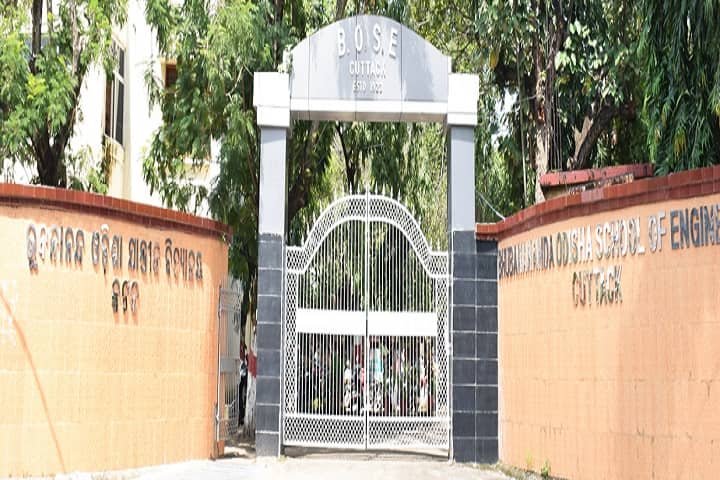 BOSE Cuttack campus in Cuttack, Odisha, India — photo 1