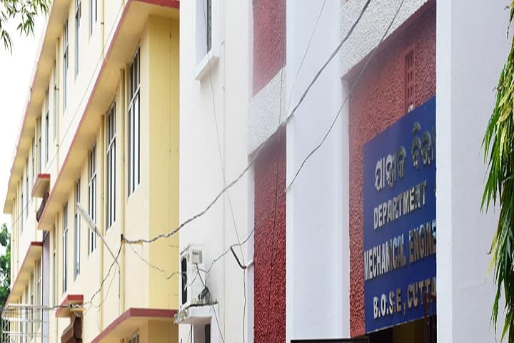 BOSE Cuttack campus in Cuttack, Odisha, India — photo 2