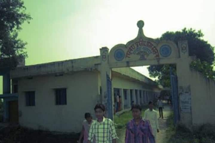 Raghubansh Prasad Singh College Harnaut, Nalanda campus in Harnaut, Bihar, India — photo 1