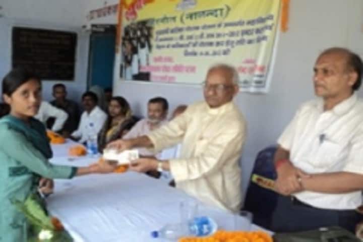 Raghubansh Prasad Singh College Harnaut, Nalanda campus in Harnaut, Bihar, India — photo 2