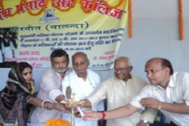 Raghubansh Prasad Singh College Harnaut, Nalanda campus in Harnaut, Bihar, India — photo 3