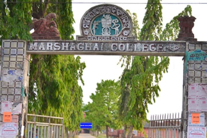 Marshaghai College campus in Marshaghai, Odisha, India — photo 1
