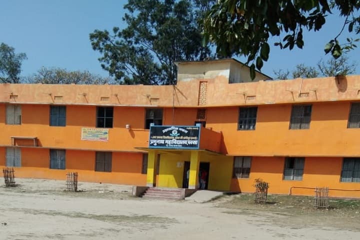 PN College campus in Chetan Parsa, Bihar, India — photo 2