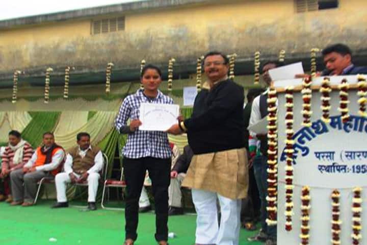 PN College campus in Chetan Parsa, Bihar, India — photo 6