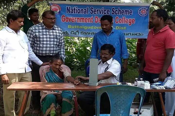 Government Degree College campus in Buttaigudem, Andhra Pradesh, India — photo 4