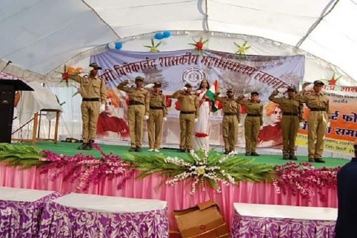 Government College campus in Sheopur, Madhya Pradesh, India — photo 2