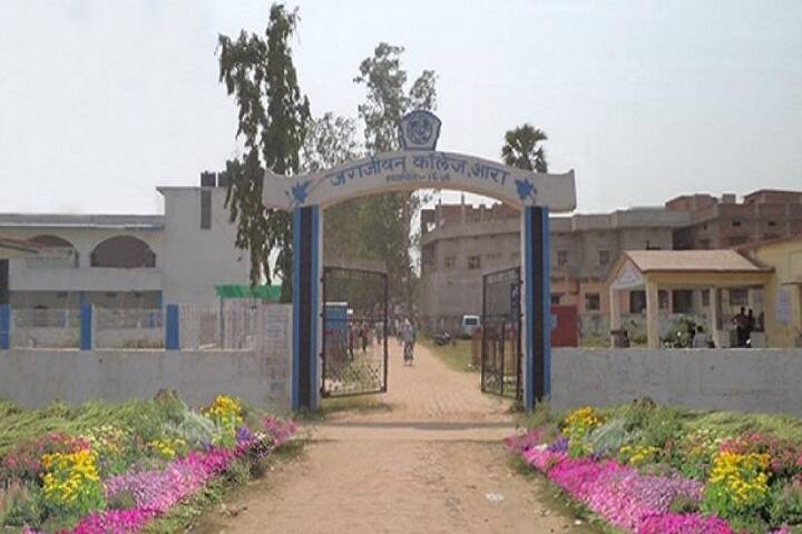 Jagjiwan College campus in Arrah, Bihar, India — photo 2