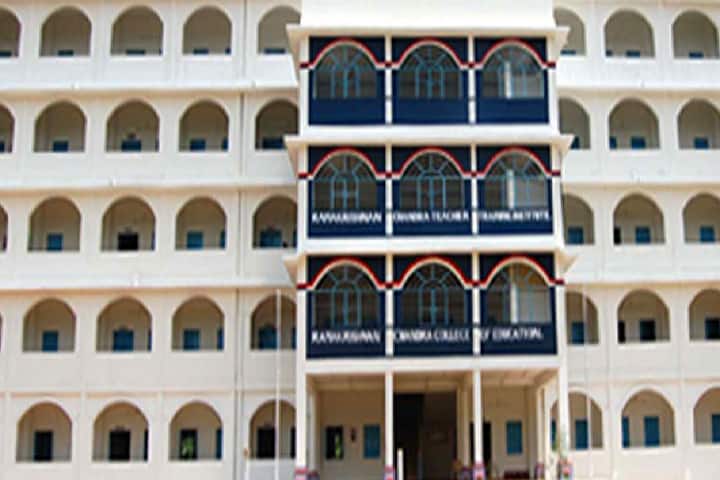 Ramakrishnan Chandra College of Education campus in Thevaram, Tamil Nadu, India — photo 1