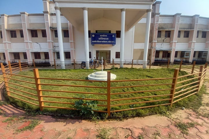 Late Smt Indira Gandhi Memorial Government Medical College campus in Kanker, Chhattisgarh, India — photo 1
