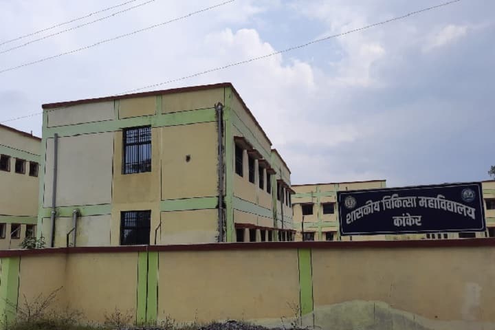 Late Smt Indira Gandhi Memorial Government Medical College campus in Kanker, Chhattisgarh, India — photo 2